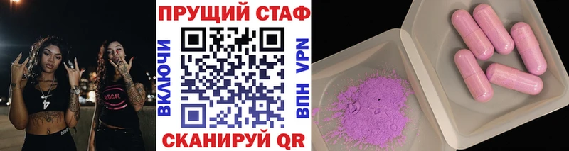 Купить Набережные Челны ГАШИШ КОКАИН A-PVP Мефедрон