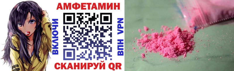Amphetamine VHQ  блэк спрут ССЫЛКА  Набережные Челны 
