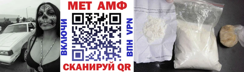 АМФ VHQ Набережные Челны