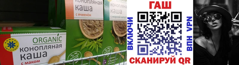 Canna-Cookies конопля  Набережные Челны 