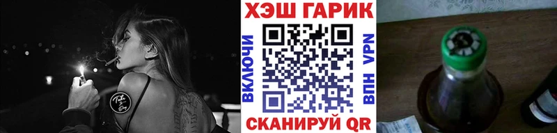 ГАШИШ гарик  Набережные Челны 