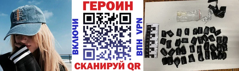 Героин белый  Набережные Челны 