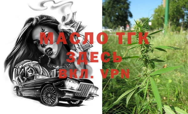 первитин Бугульма