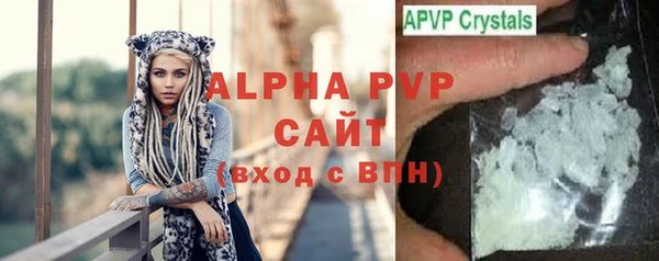 альфа пвп VHQ Бородино