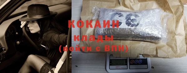 альфа пвп VHQ Бородино