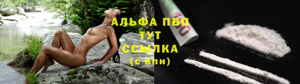 альфа пвп VHQ Бородино