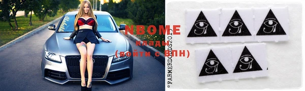 альфа пвп VHQ Бородино