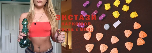 молекула духа Бронницы
