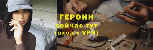 молекула духа Бронницы