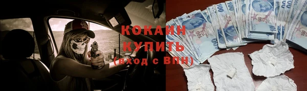 альфа пвп VHQ Бородино