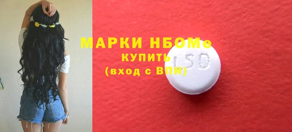 первитин Бугульма