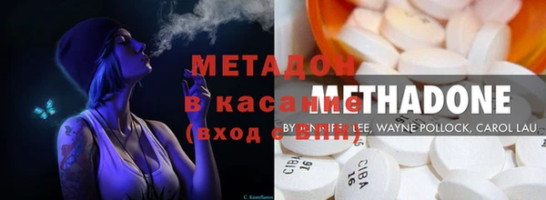 альфа пвп VHQ Бородино