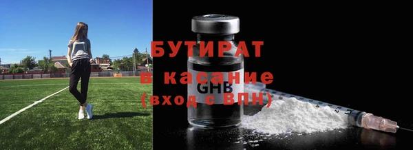 молекула духа Бронницы