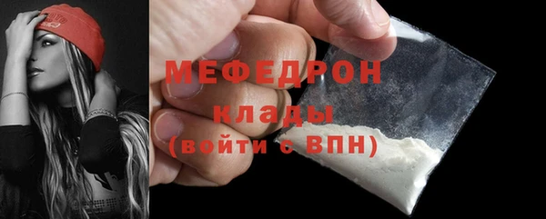 альфа пвп VHQ Бородино