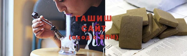 молекула духа Бронницы