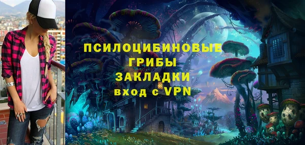 альфа пвп VHQ Бородино
