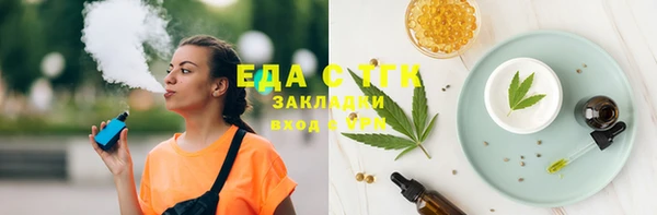 первитин Бугульма