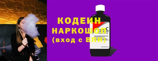 первитин Бугульма