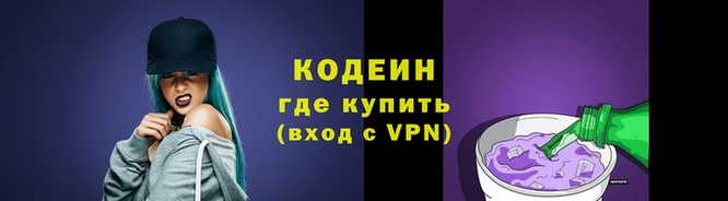 молекула духа Бронницы