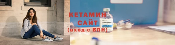 молекула духа Бронницы