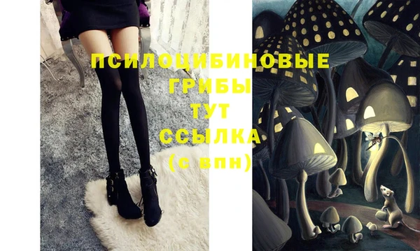 альфа пвп VHQ Бородино