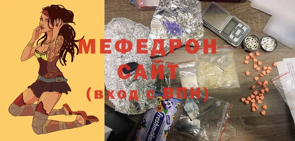 первитин Бугульма