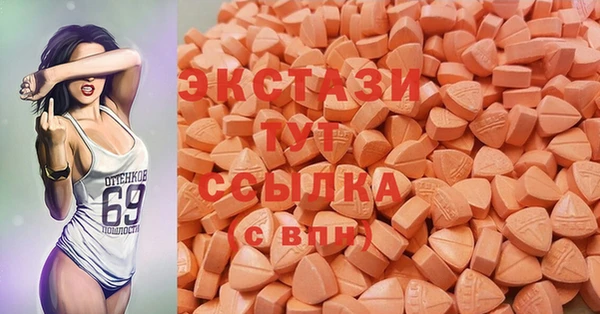 альфа пвп VHQ Бородино
