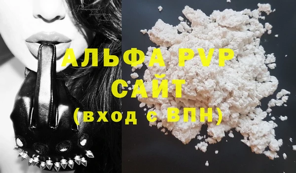 молекула духа Бронницы