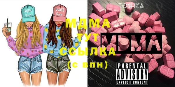 молекула духа Бронницы