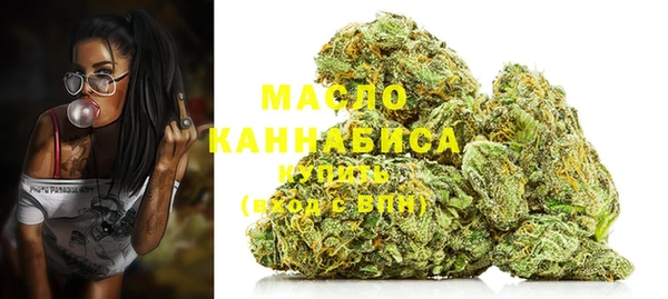 первитин Бугульма