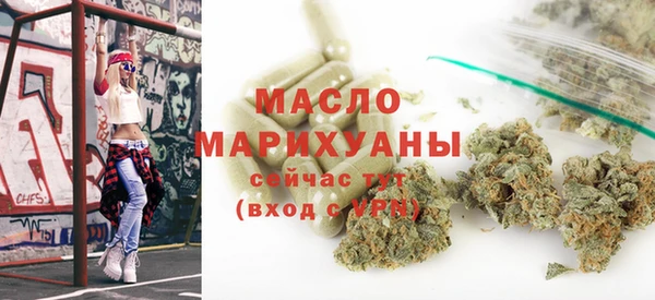 первитин Бугульма