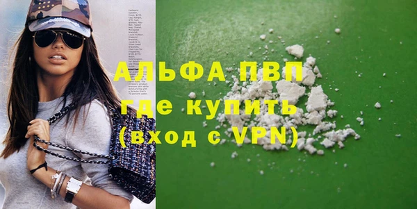 первитин Бугульма