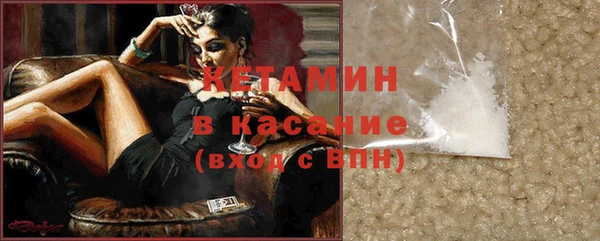 молекула духа Бронницы