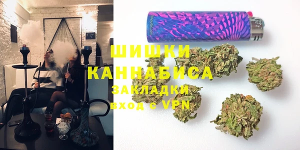 альфа пвп VHQ Бородино