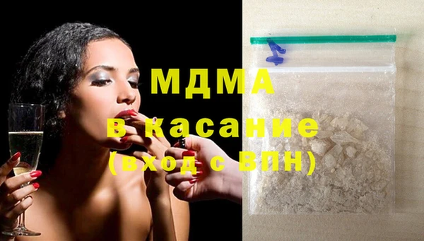 альфа пвп VHQ Бородино
