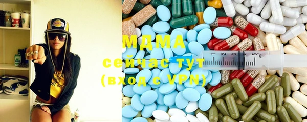альфа пвп VHQ Бородино