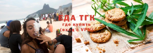 альфа пвп VHQ Бородино