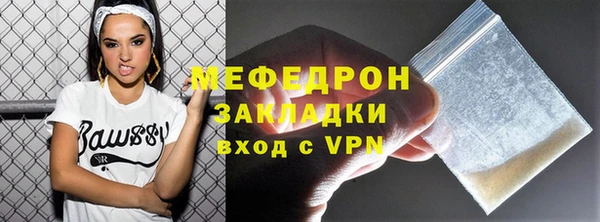 альфа пвп VHQ Бородино