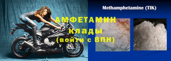 первитин Бугульма