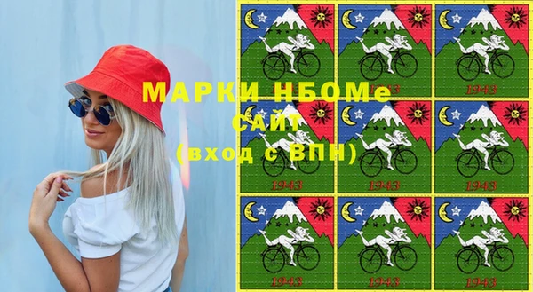 альфа пвп VHQ Бородино