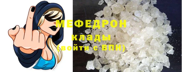 молекула духа Бронницы