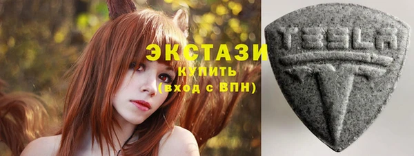 первитин Бугульма