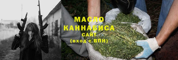 первитин Бугульма