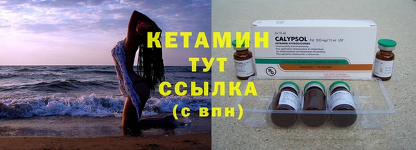 альфа пвп VHQ Бородино