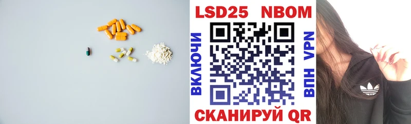 LSD-25 экстази кислота  мега ссылки  Набережные Челны 