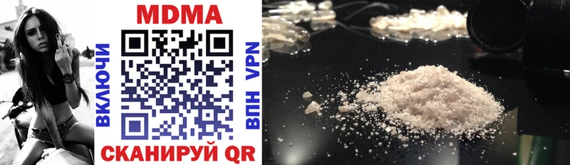 MDMA crystal  наркотики  Набережные Челны 