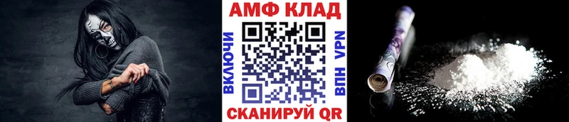 Метамфетамин Methamphetamine  Набережные Челны 