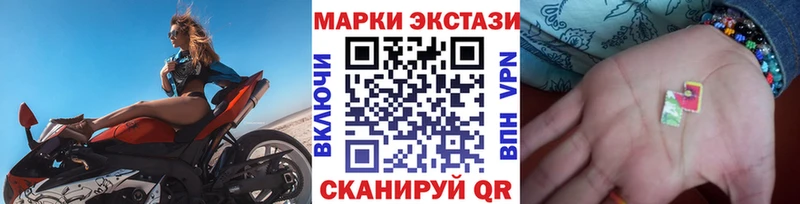 ОМГ ОМГ онион  Набережные Челны  Марки N-bome 1,5мг 