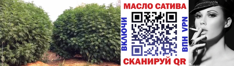 ТГК THC oil  Набережные Челны 