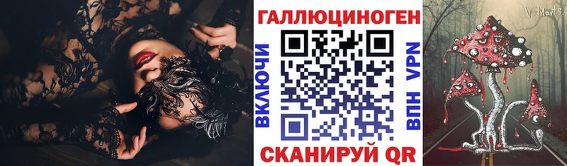 Псилоцибиновые грибы Cubensis Набережные Челны